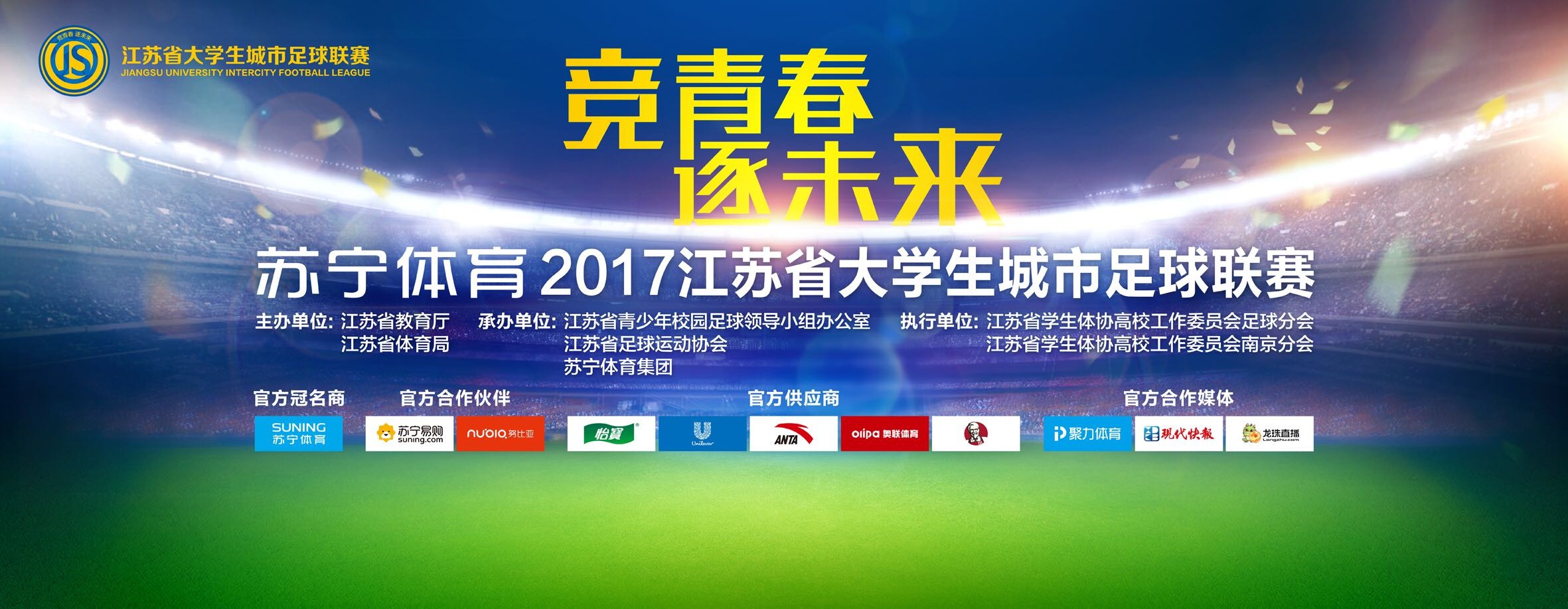 翁旸副教授发布电影营销研究报告我把从小就看到的北欧神话、印度神话、希腊神话里面的东西都放了一些到影片里面，这是我个人的一些文学修养，我觉得没有什么不伦不类的，各地的文化不一样，都能融会贯通，我觉得这才是一种应该有的态度